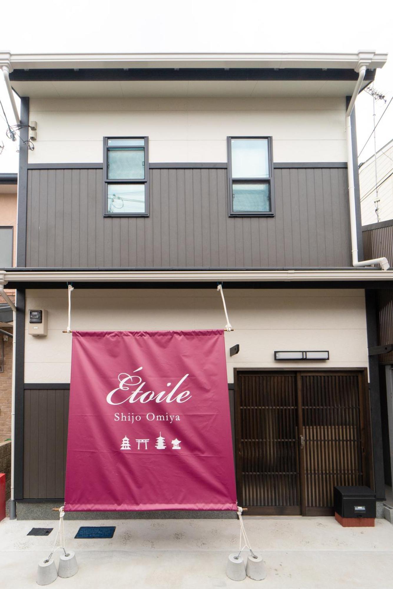 京都 Etoile Shijo Omiya酒店 外观 照片